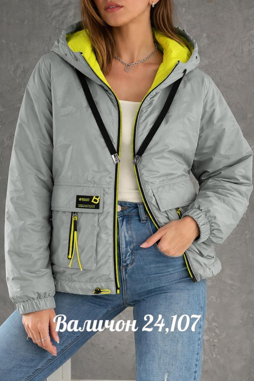 демисезонная куртка,куртка демисезонная женская,женская куртка,куртка,легкая куртка
