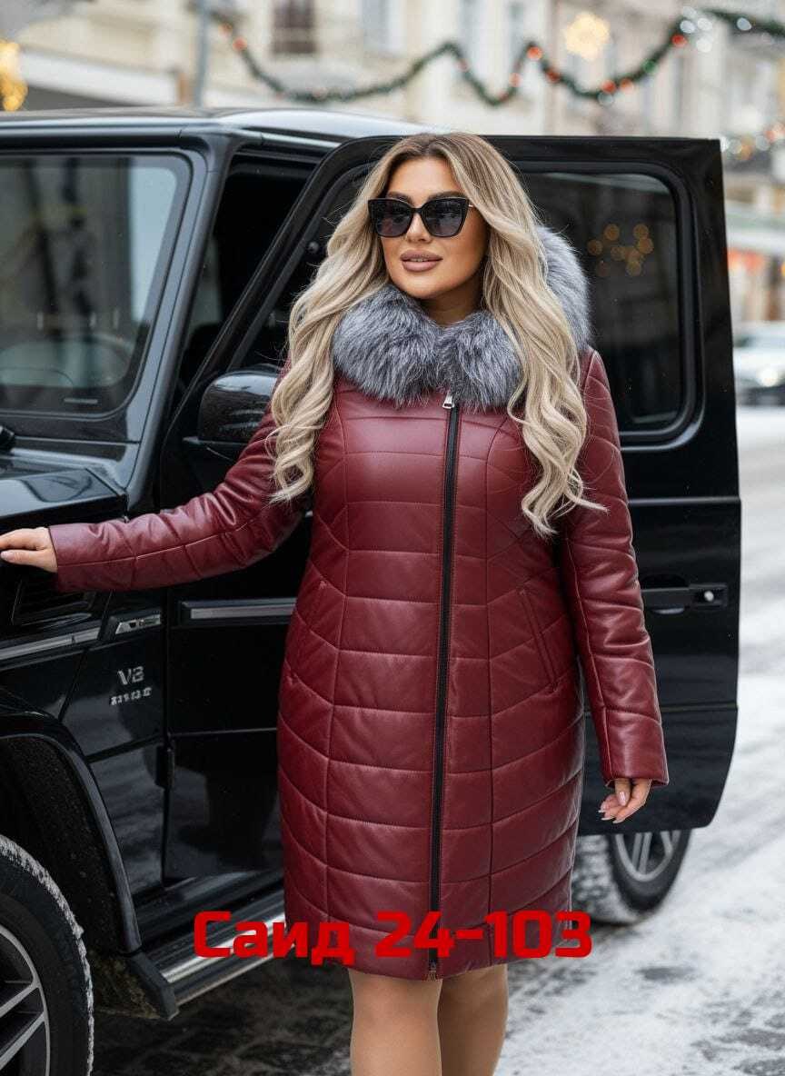 кожаный пуховик,женские пуховики,кожаный пуховик женский,женская зимняя куртка,пуховик