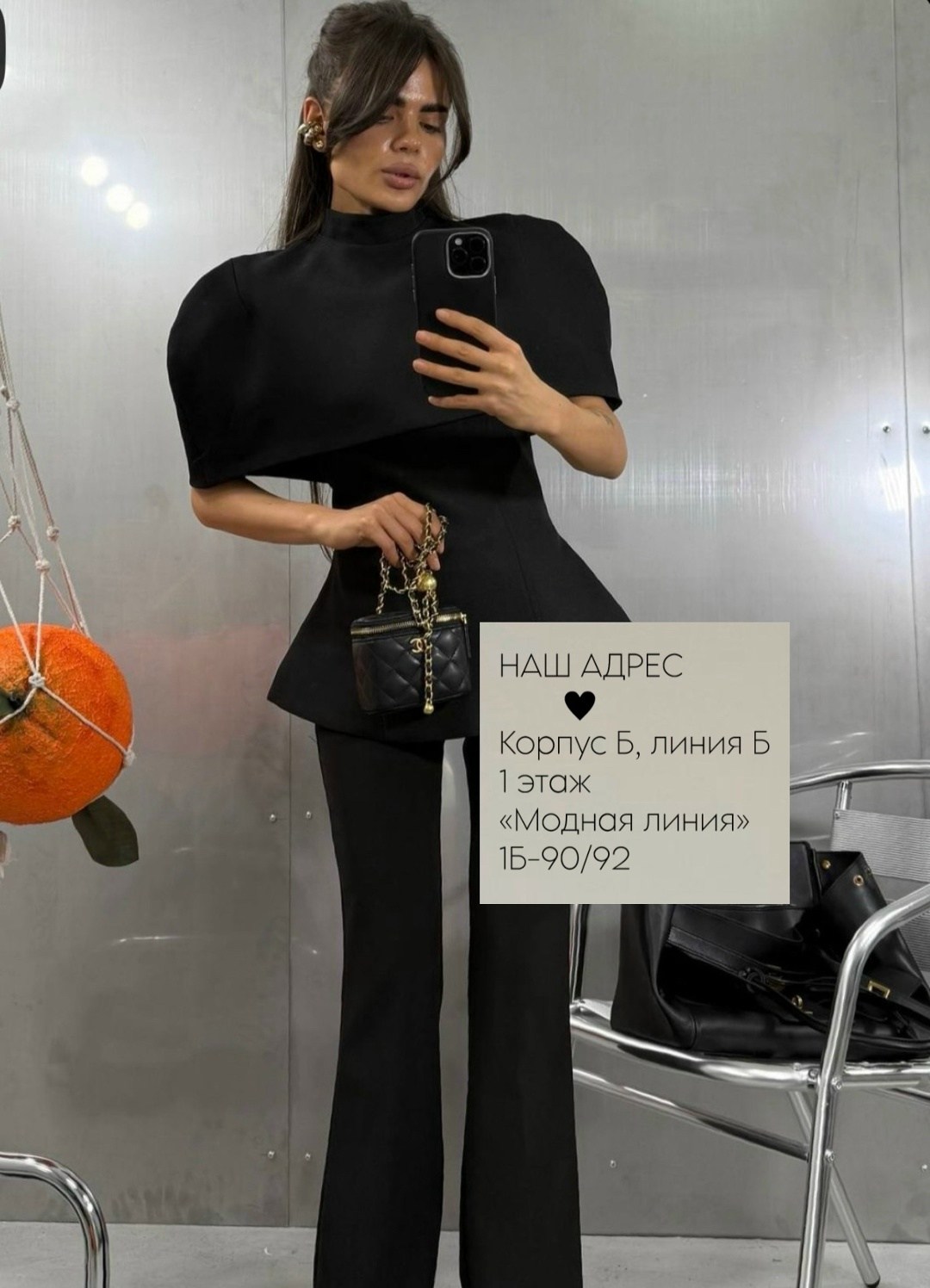 брюки клеш,модные брюки,брюки прямые,кожаная куртка