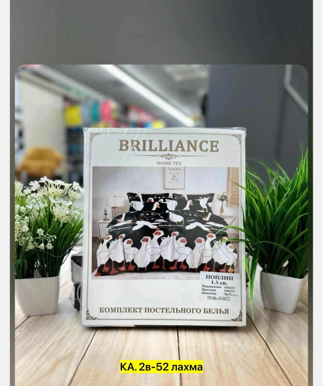 комплект постельного белье евро,комплект постельного белья 1 5,комплект постельного белья,комплект постельного белья 1 5 спальный,постельное белье 1 5 спальное