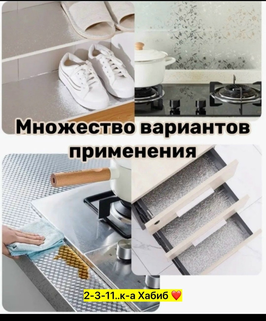 фольга самоклеющаяся алюминиевая 3м,жаропрочная самоклеящаяся пленка,алюминиевая пленка самоклеющаяся,пленка алюминиевый самоклеющийся,алюминиевая фольга