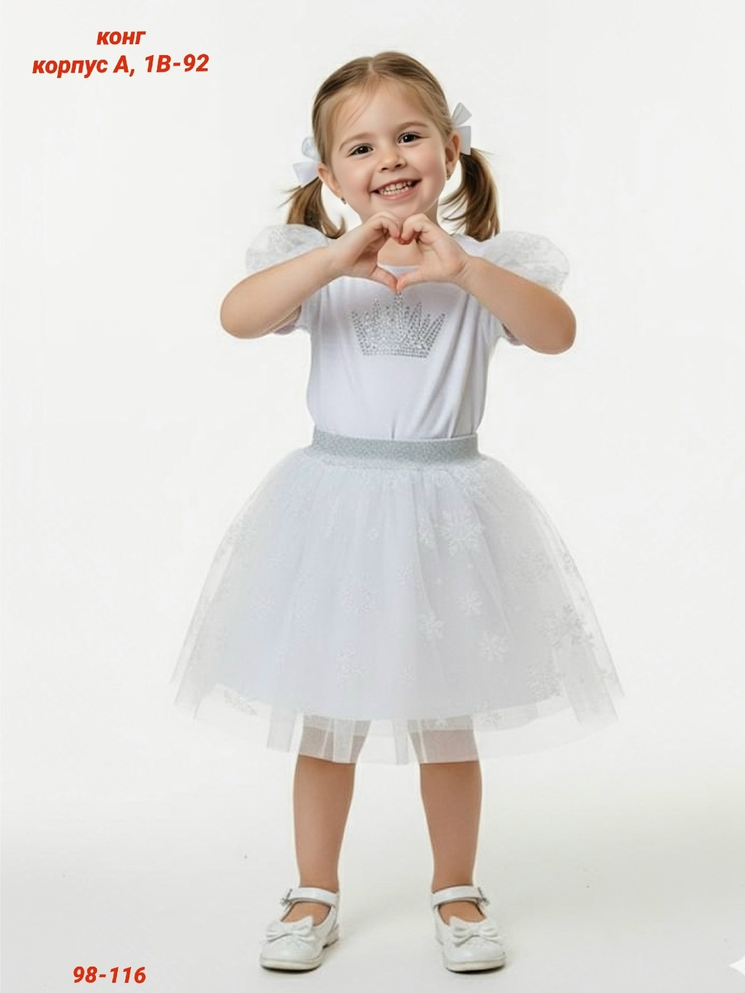 юбка для девочек,костюм снежинка,юбка фатиновая пышная праздничная снежинка hassy kids,юбка пачка для девочки снежинка lisaweta,платье для девочек