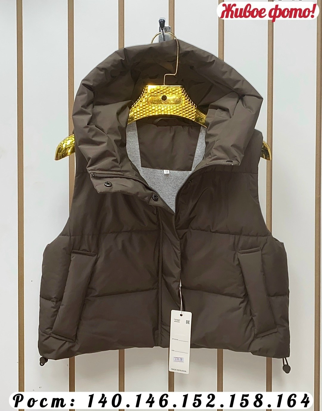 жилетка женская,жилет,женский жилет,жилетка,демисезонная жилетка