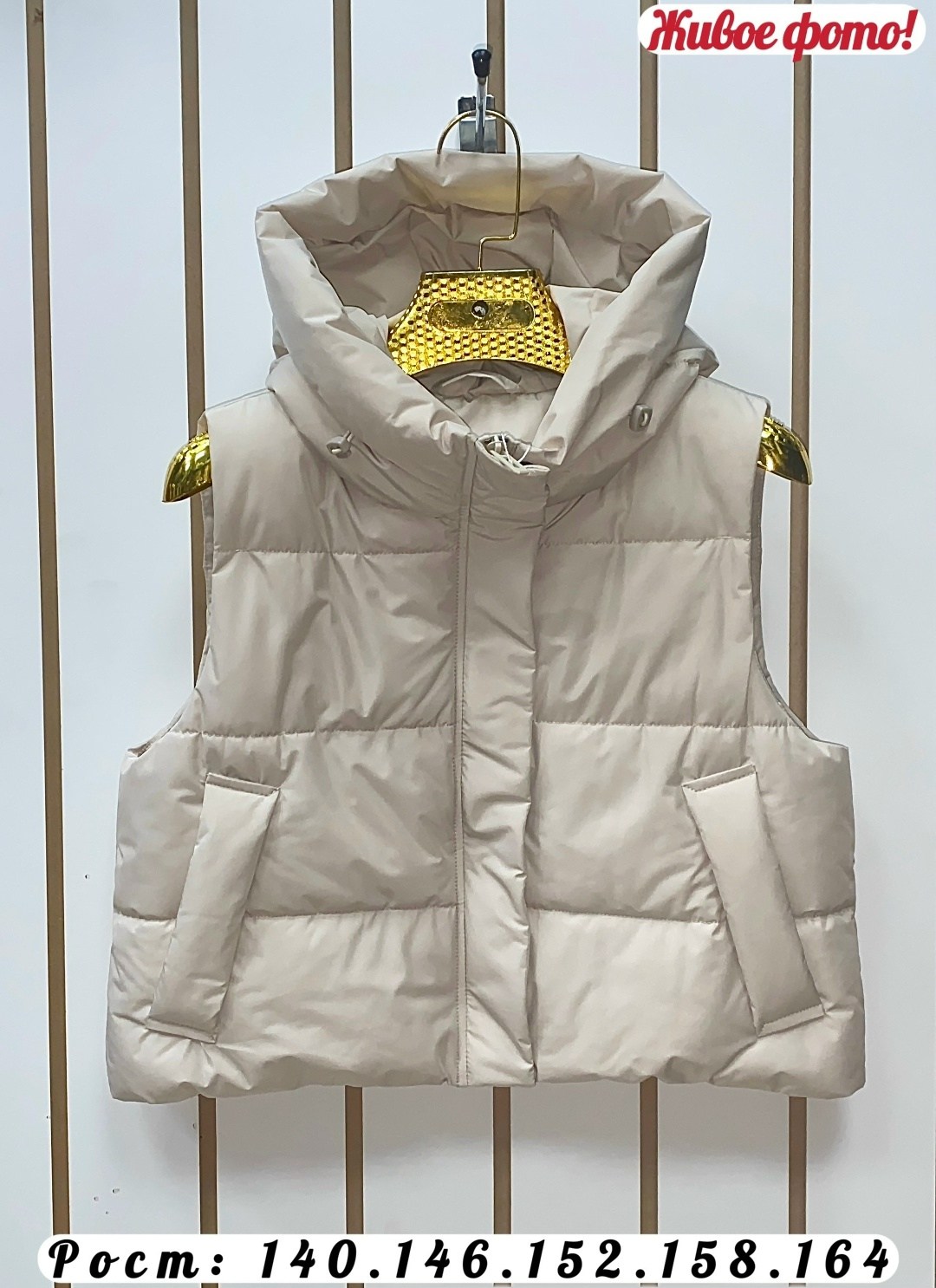 жилетка женская,жилет,женский жилет,жилетка,демисезонная жилетка