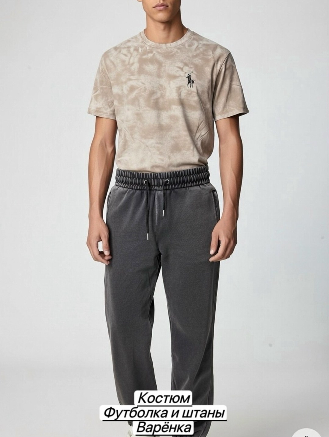 брюки спортивные,брюки джоггеры,мужские спортивные брюки,штаны джоггеры,джоггеры спортивные