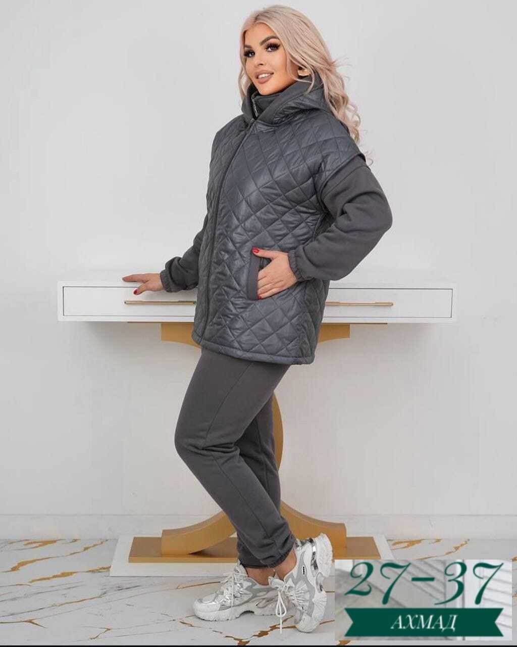 куртка женская,костюм женский на флисе,куртка женская демисезонная,костюм женский теплый,интересные костюмы женские