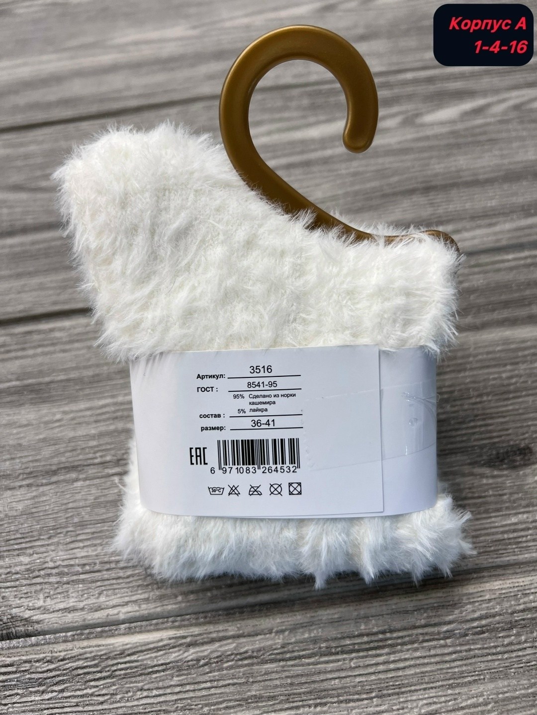 искусственный мех,плед пушистый двухсторонний,меховое одеяло,меховой плед,мех искусственный длинноворсовый