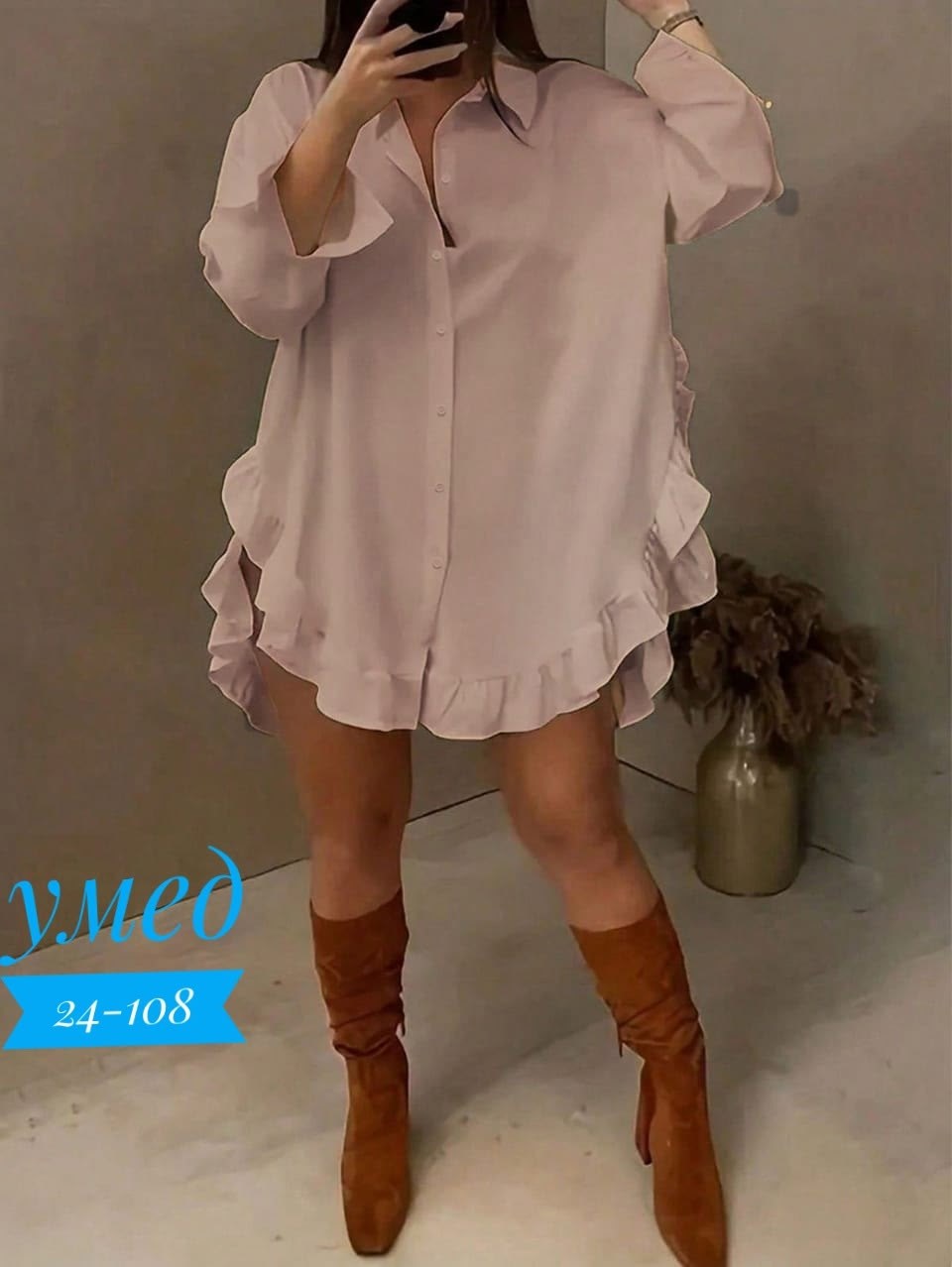 рубашка туника женская,блузка с оборками,повседневная рубашка,платья рубашка повседневное,рубашка платье