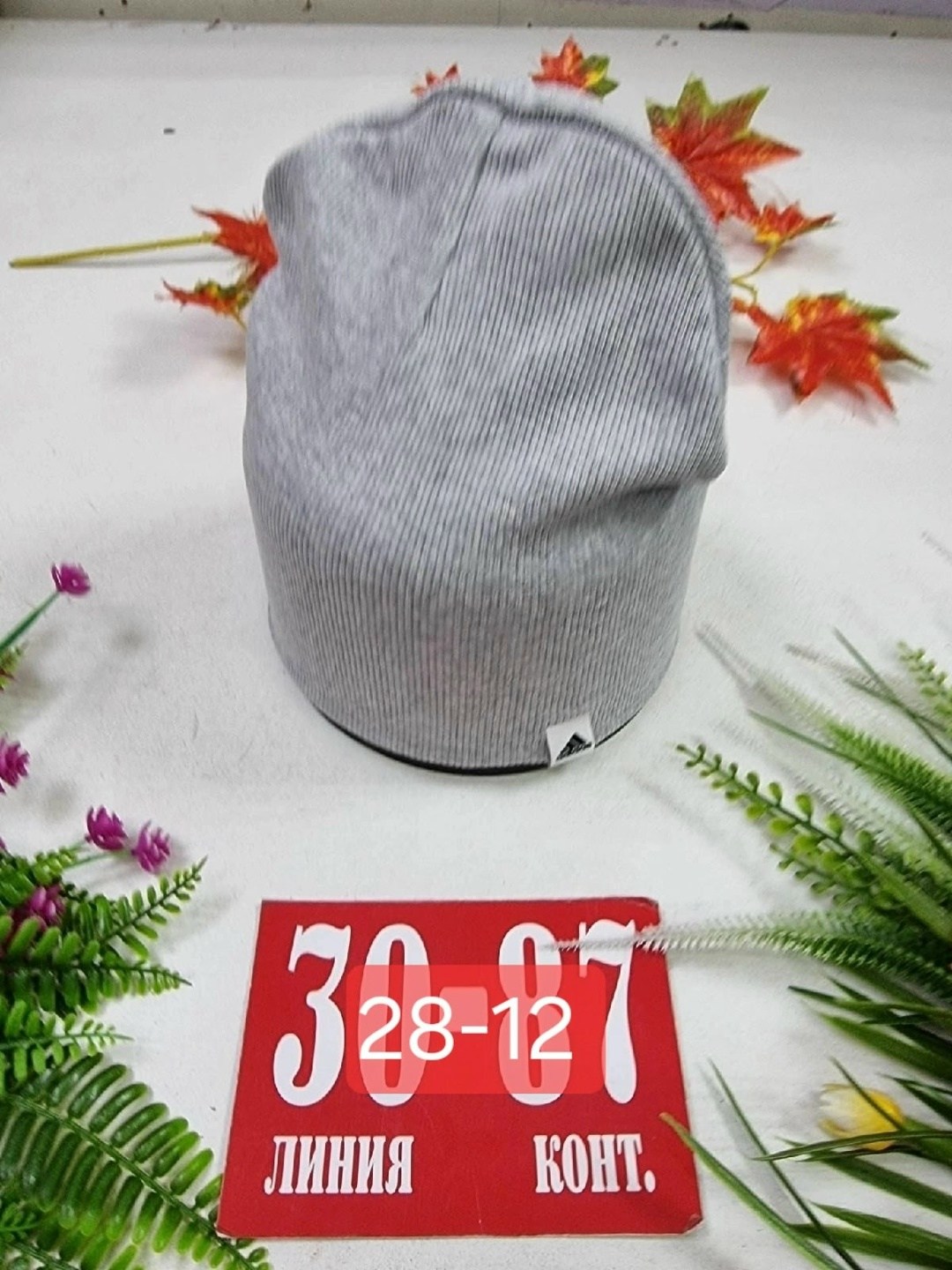 шапка трикотажная двойная,шапка трикотажная,шапки ,шапка двойная,шапка для детей