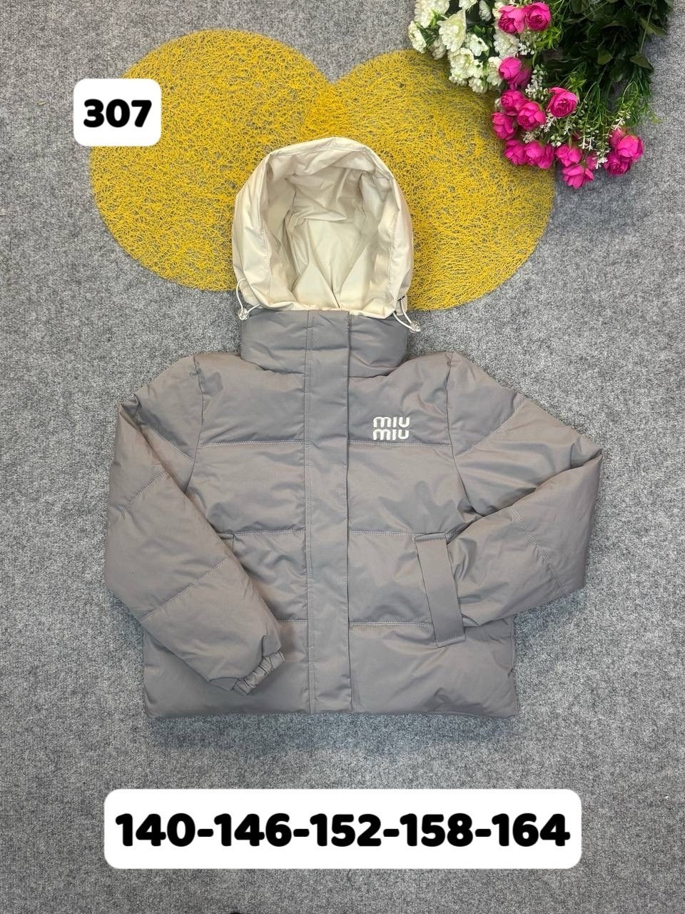 куртка женская,куртка зимняя,куртка женская бежевая,куртка детская,женская демисезонная куртка