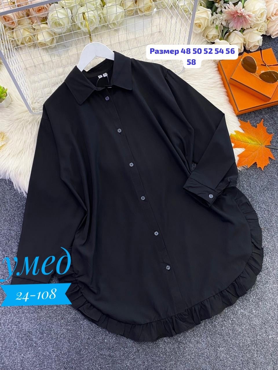 рубашка туника женская,блузка с оборками,повседневная рубашка,платья рубашка повседневное,рубашка платье