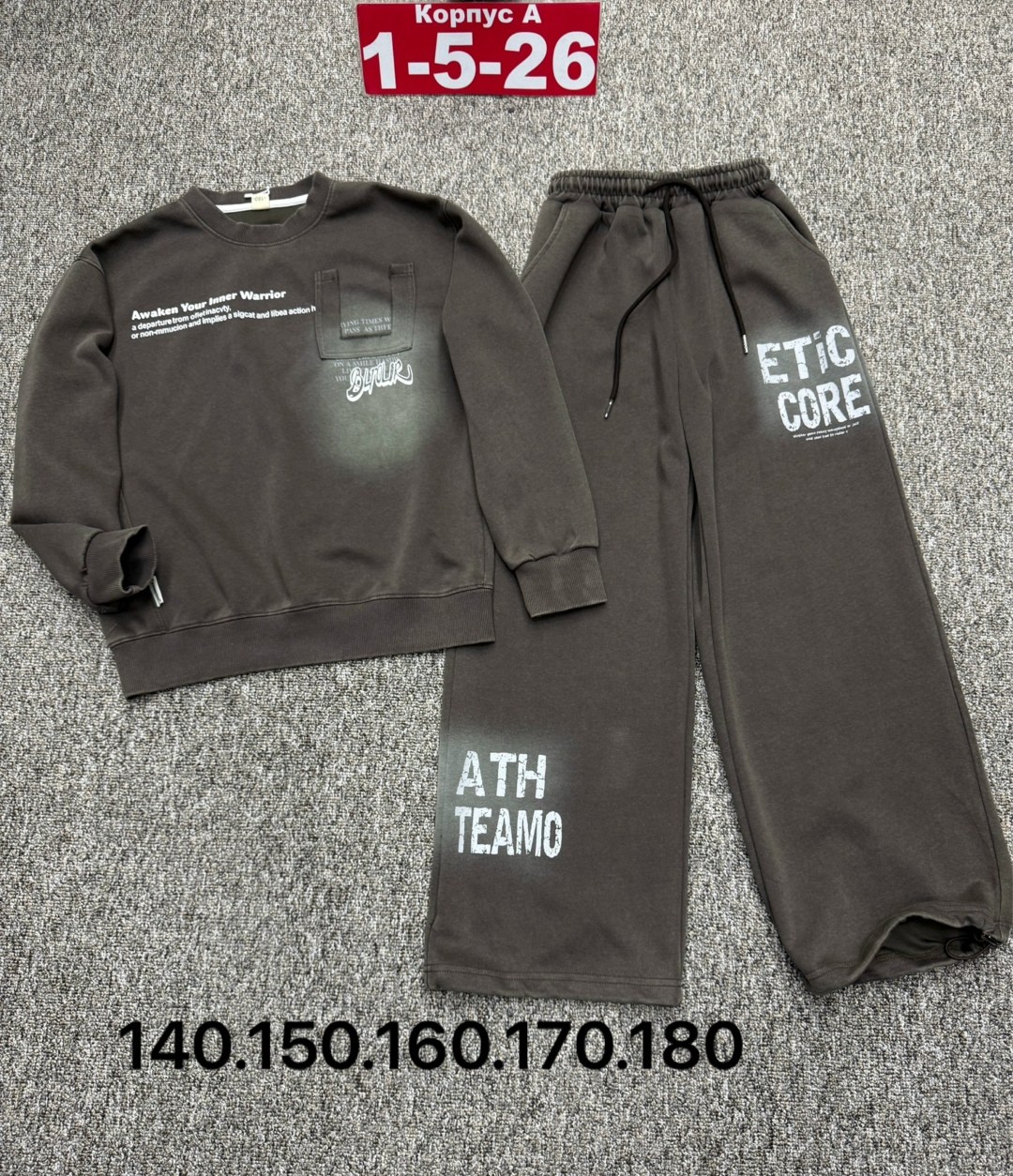 костюм детский,спортивные костюм,костюм на флисе,костюм для мальчика,одежда для мальчика