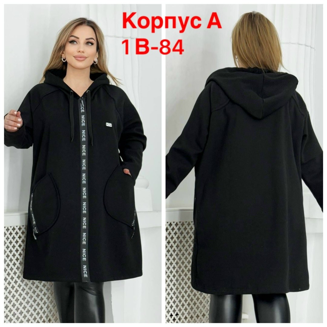 пальто демисезонная,кардиган женский,кардиган,комбинированное пальто,кардиган женский кардиганы женские