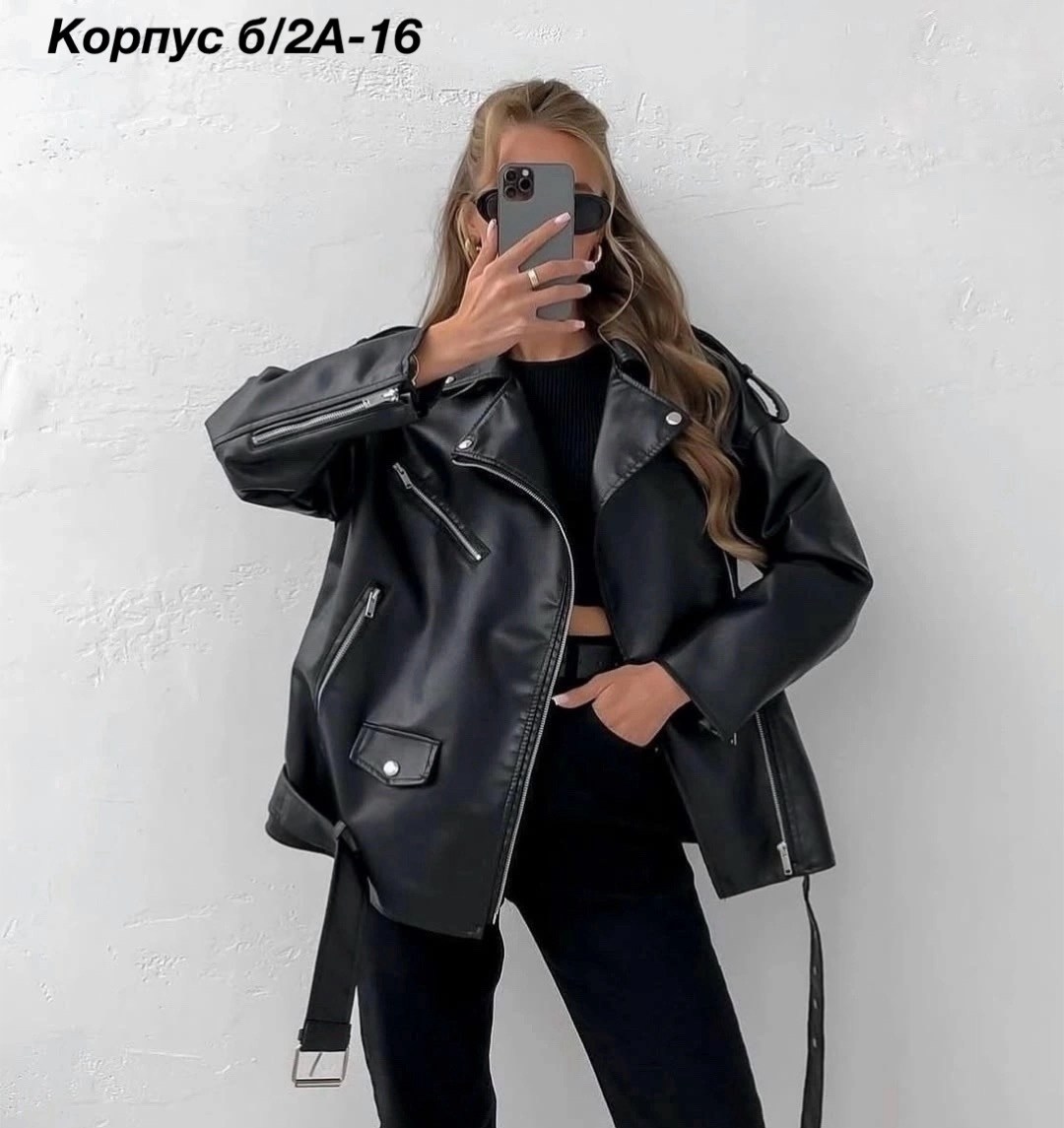 куртка косуха женская из экокожи,куртка косуха из экокожи,косуха из экокожи косуха,кожаная косуха оверсайз,куртка косуха