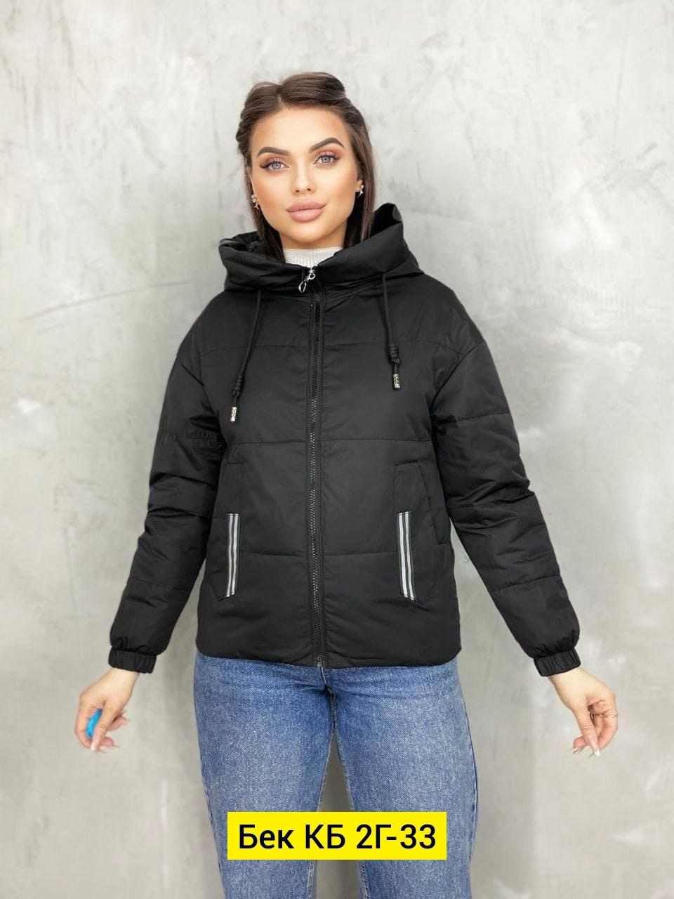куртка женская демисезонная, куртки женские,женская куртка,демисезонная куртка,куртки