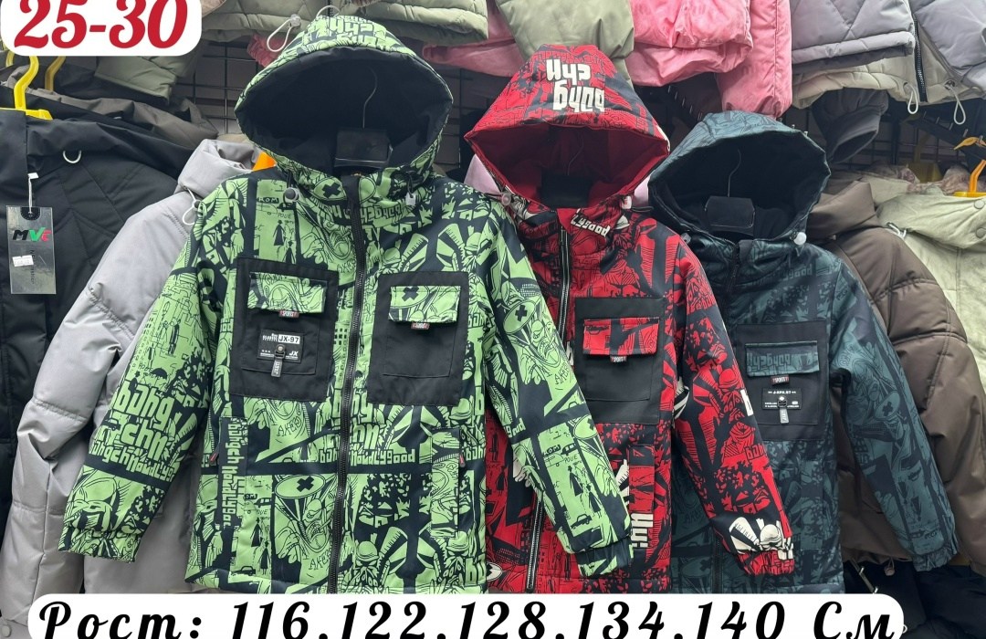 куртка для мальчика демисезонная,куртка демисезонная детская,куртка для мальчика,демисезонная куртка,куртка детская