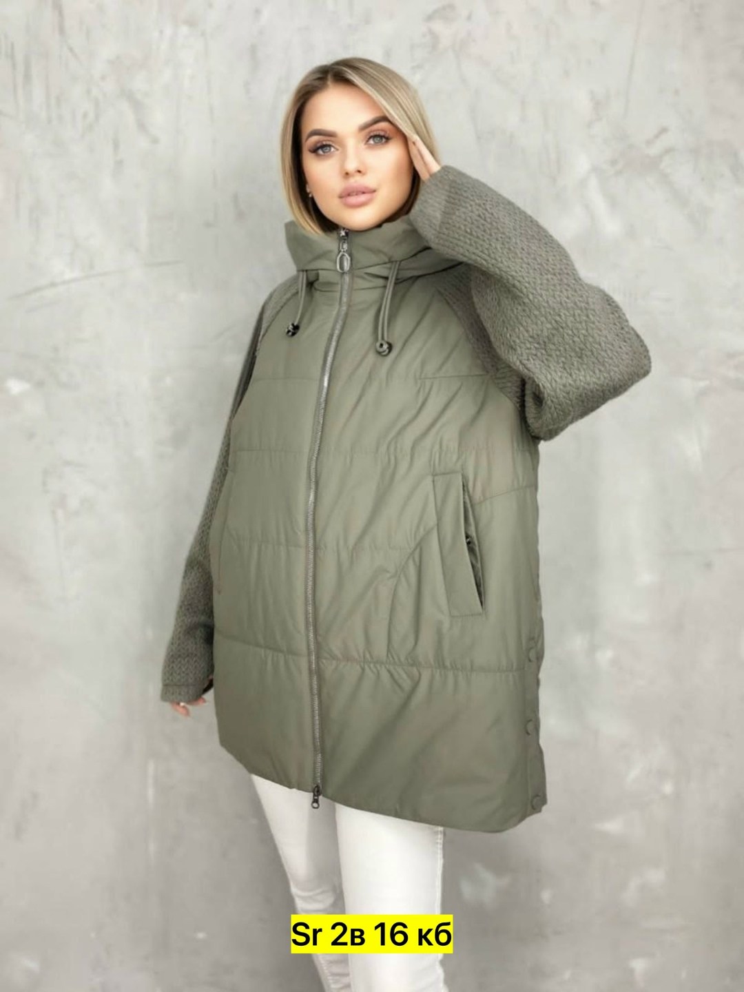 куртка стильная,куртка женская,куртка демисезонная женская,демисезонная куртка,куртка демисезонная стильная