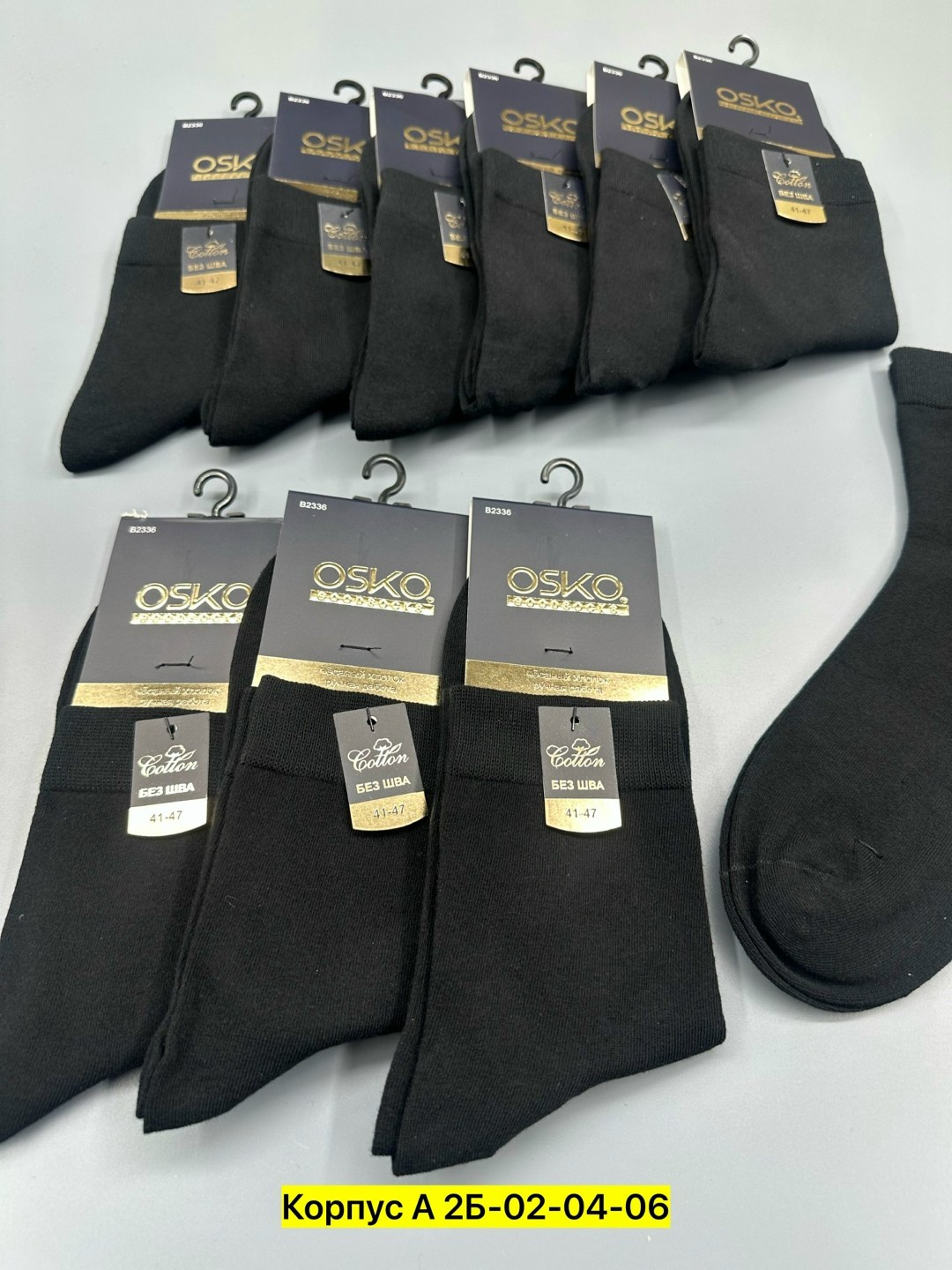 носки мужские,носки мужские 10 пар,носки пара,носки классические,комплект носки мужские