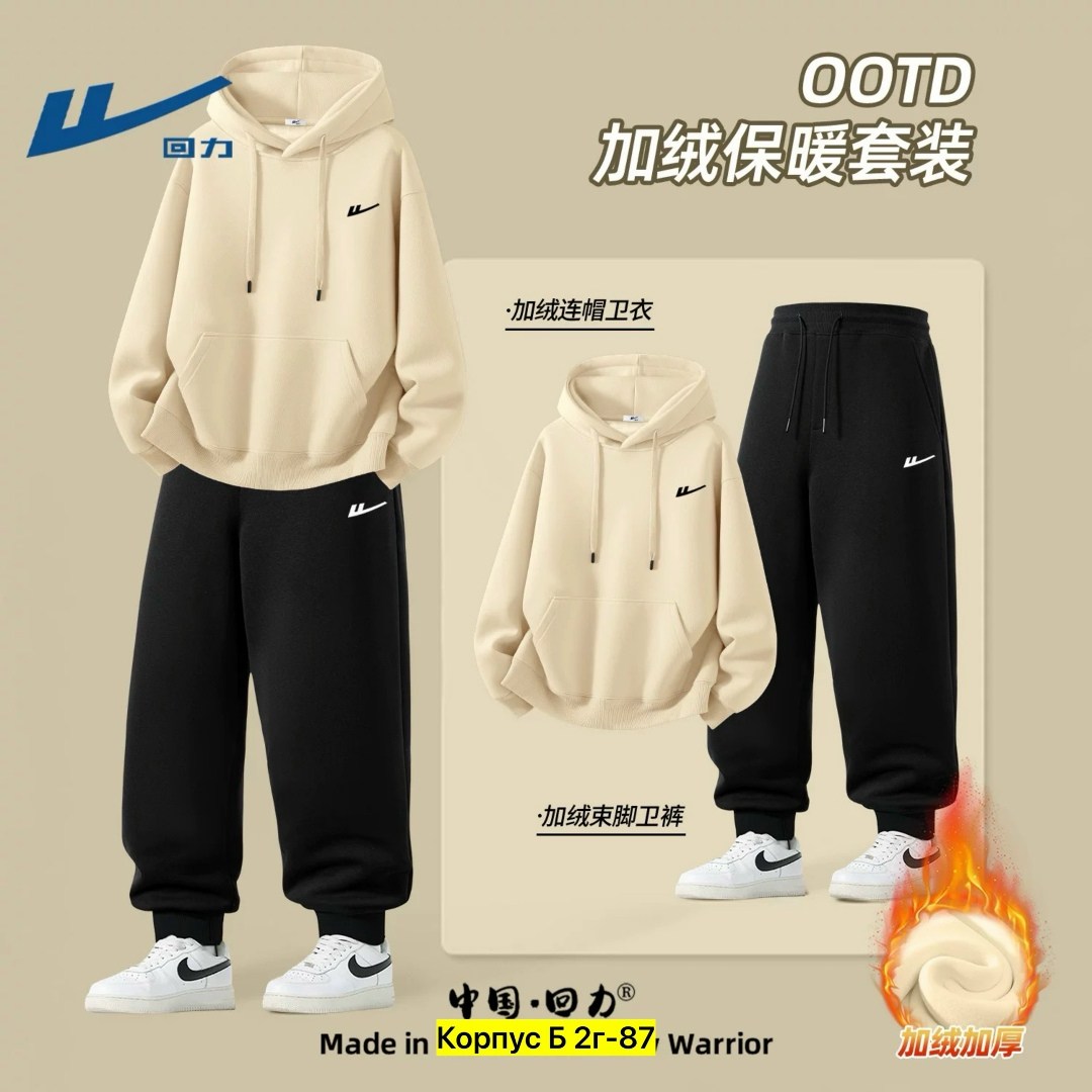 спортивный костюм nike,брюки спортивные nike,брюки спортивные,костюм спортивный,брюки спортивные мужские