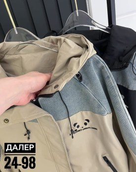 Верхняя одежда