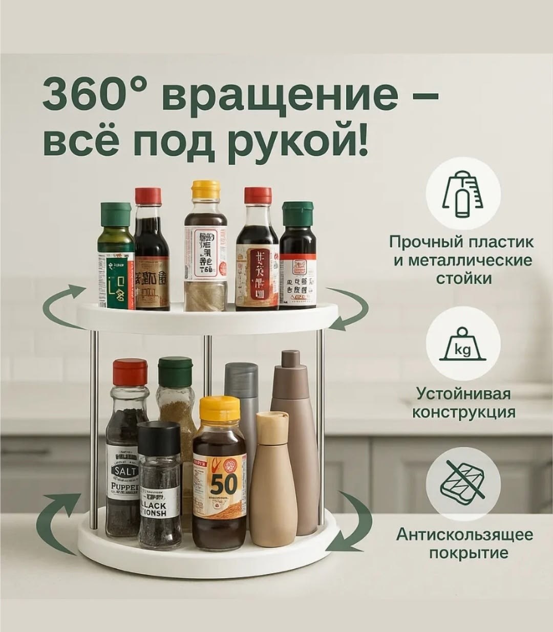 вращающийся органайзер для кухни,полка для кухни настольная,контейнер для специй,органайзер для кухни,вращающийся органайзер