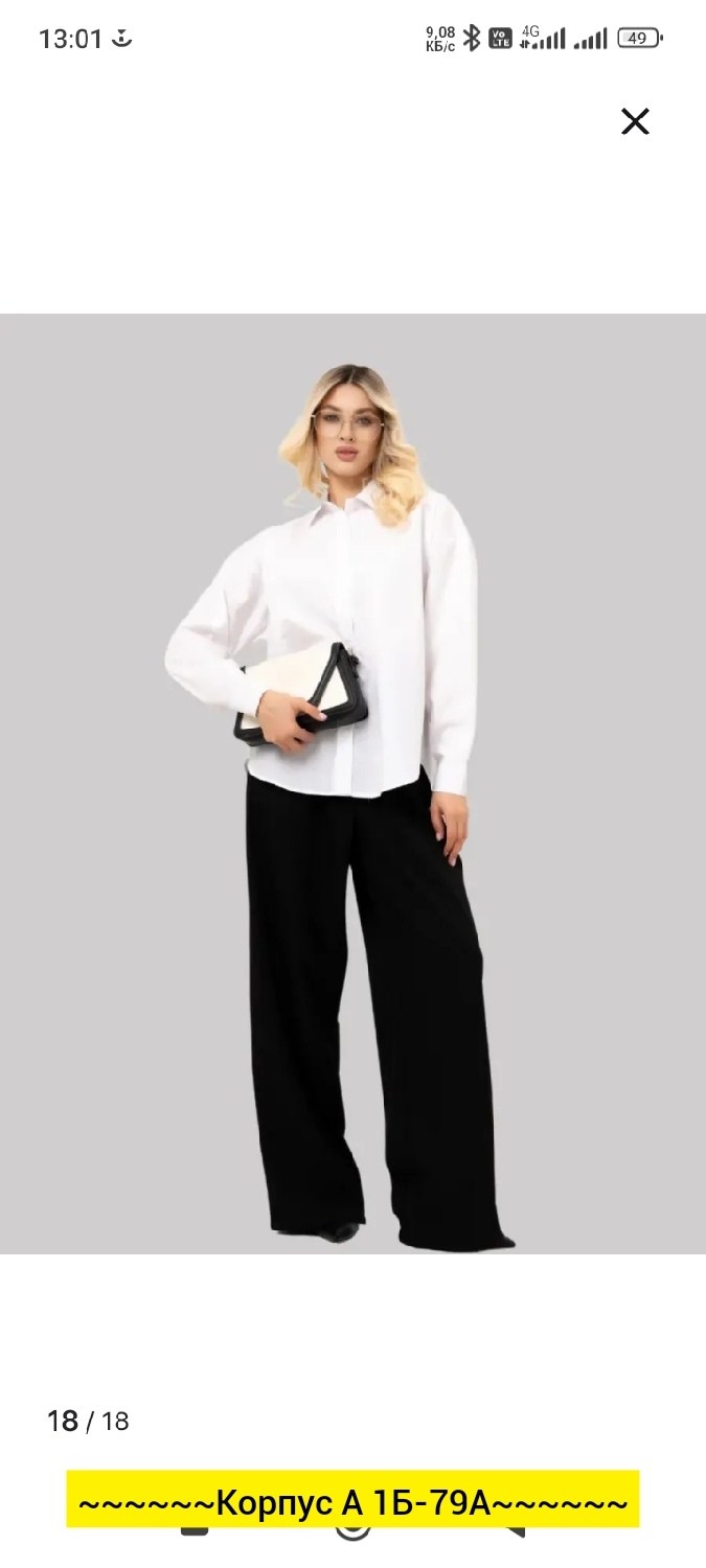 блузка женская,женская рубашка,белая женская рубашка,женская блуза,блузка удлиненная