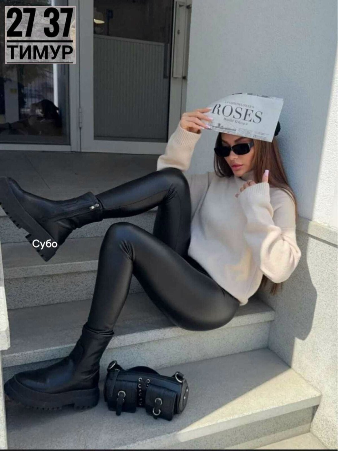 кожаные леггинсы,лосины кожаные,мужские легинсы из экокожи,лосины эко кожа,женские кожаные леггинсы