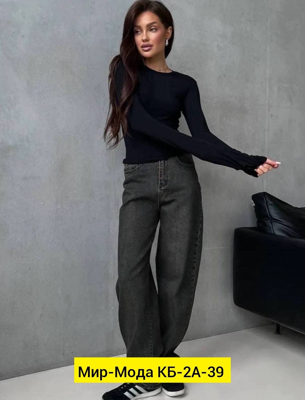 женские джинсы,джинсы стильные,джинсы брюки,модные джинсы,джинсы