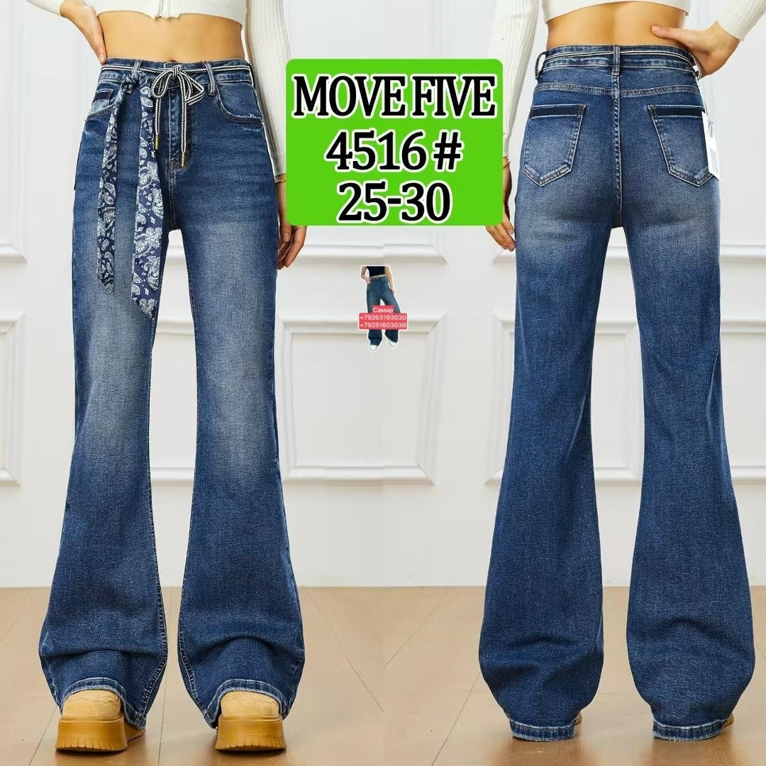 джинсы клеш женские с высокой посадкой,джинсы клеш женские,джинсы клеш от колена,джинсы клеш,женские джинсы