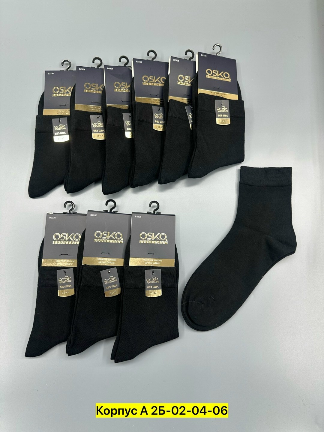 носки мужские,носки мужские 10 пар,носки пара,носки классические,комплект носки мужские