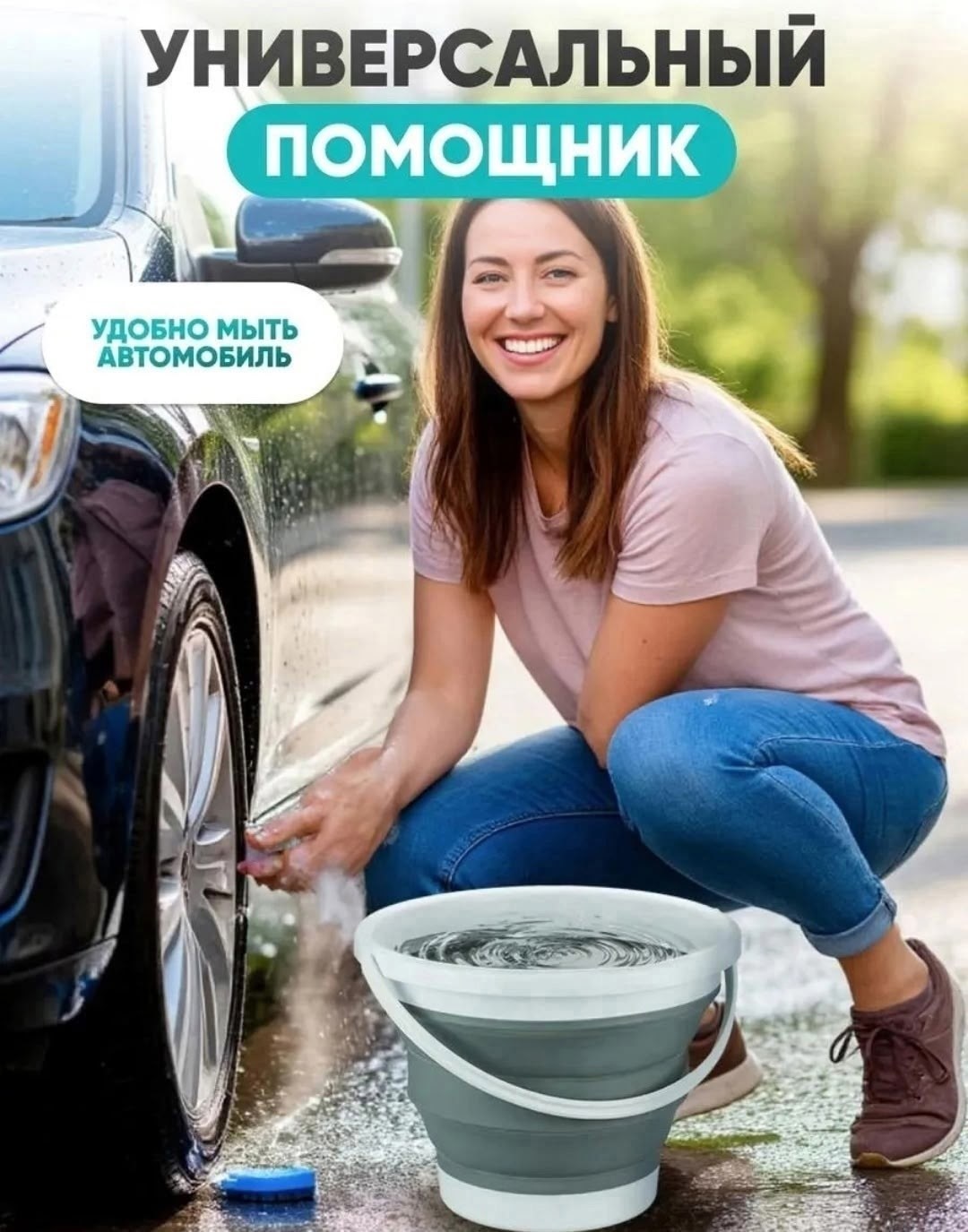 ведро складное силиконовое 10 литров,ведро складное силиконовое solmax пластиковое,ведро складное 10 л,складное ведро силиконовое solmax&home sm06378,ведро складное силиконовое