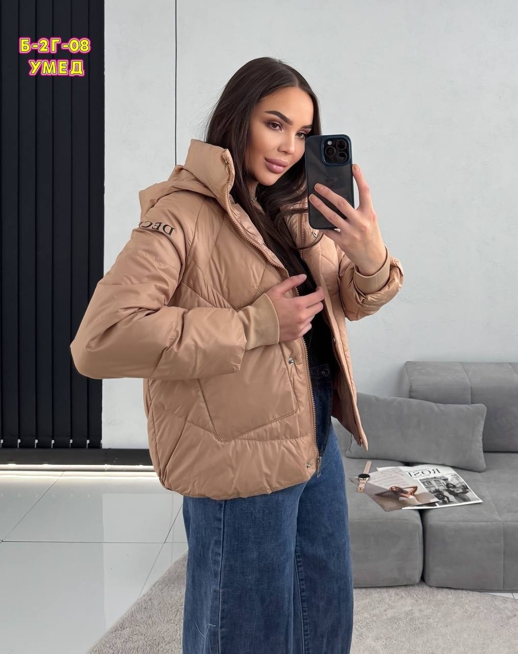 куртка женская демисезонная,женская куртка,куртка демисезонная,куртка стильная,куртка