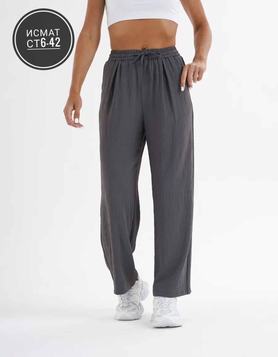 брюки женские палаццо,брюки палаццо,брюки лапша женские палаццо,брюки женские,брюки палаццо широкие в рубчик