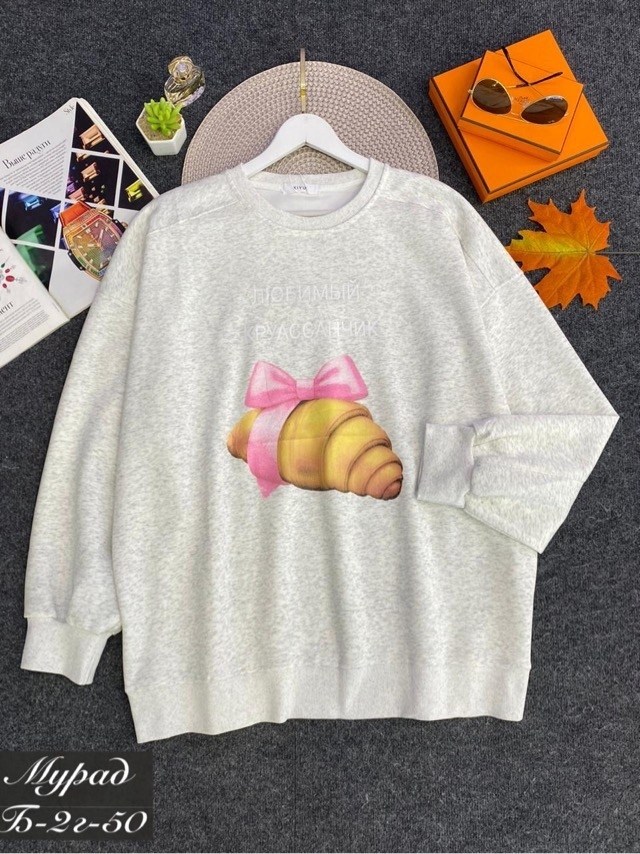 свитшот женская,свитшот женский с принтом,кофта свитшот,толстовки свитшот,толстовка кофта