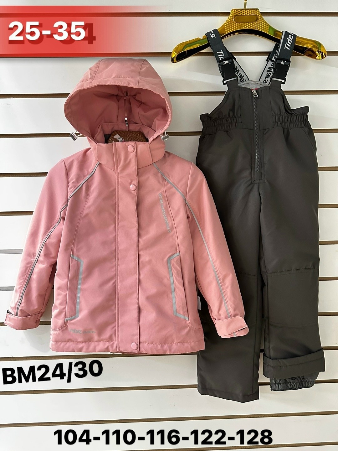 комплект весенний для девочек "олеся" рост 98 см цвет мятный,комплект весенний для девочек "олеся" рост 110 см цвет мятный,комплект верхней одежды,комплект весенний для девочек "олеся" рост 128 см цве