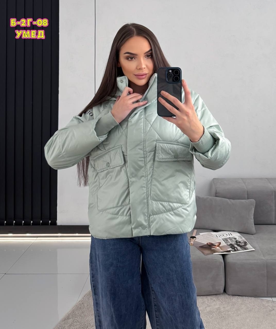 куртка женская демисезонная,женская куртка,куртка демисезонная,куртка стильная,куртка