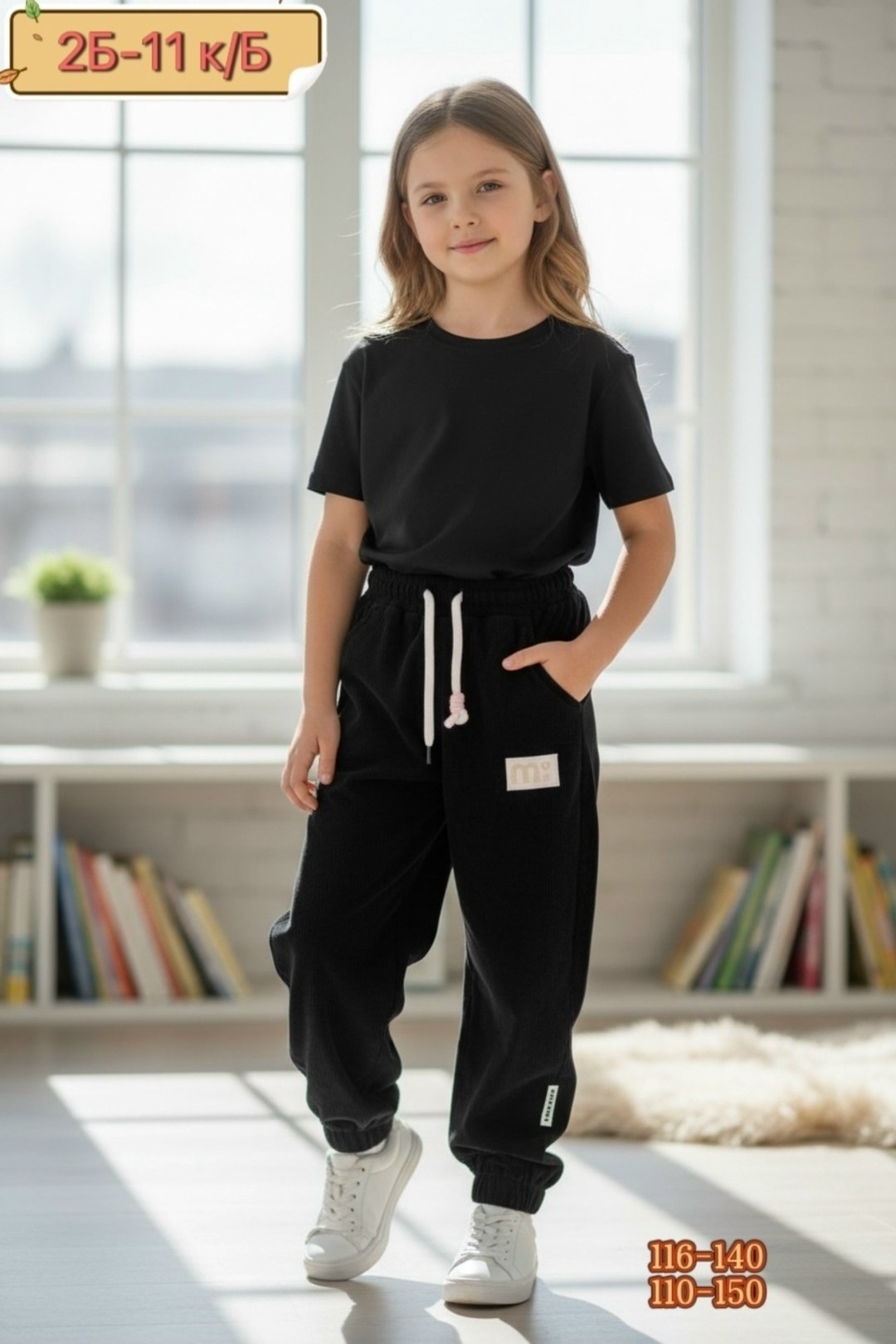 ребенок,джоггеры для девочки,брюки для девочек,футболки детские для девочек,девочек