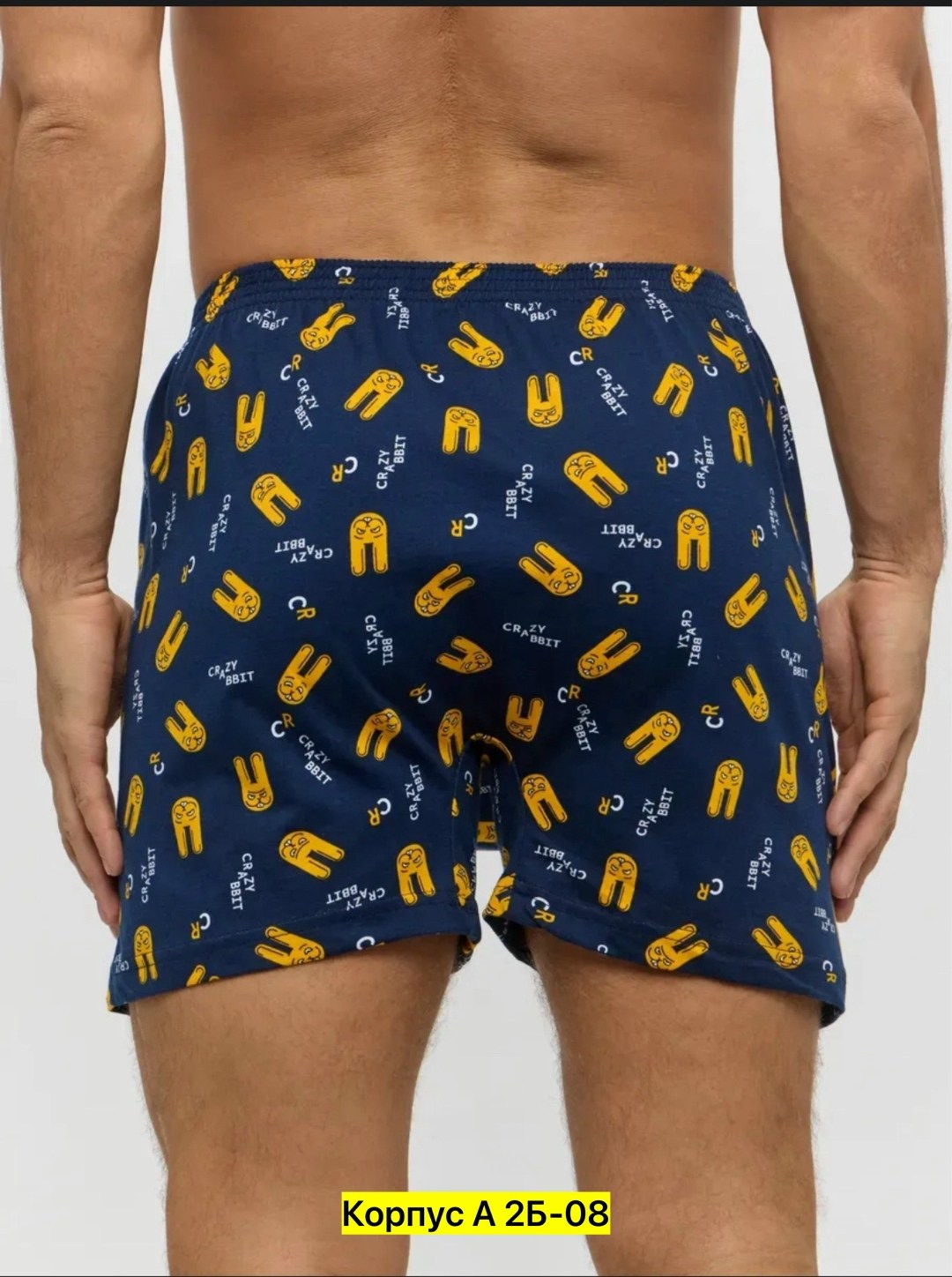 семейные мужские трусы,набор мужских трусов,мужские трусы,мужские трусы набор,трусы мужские боксеры хлопок