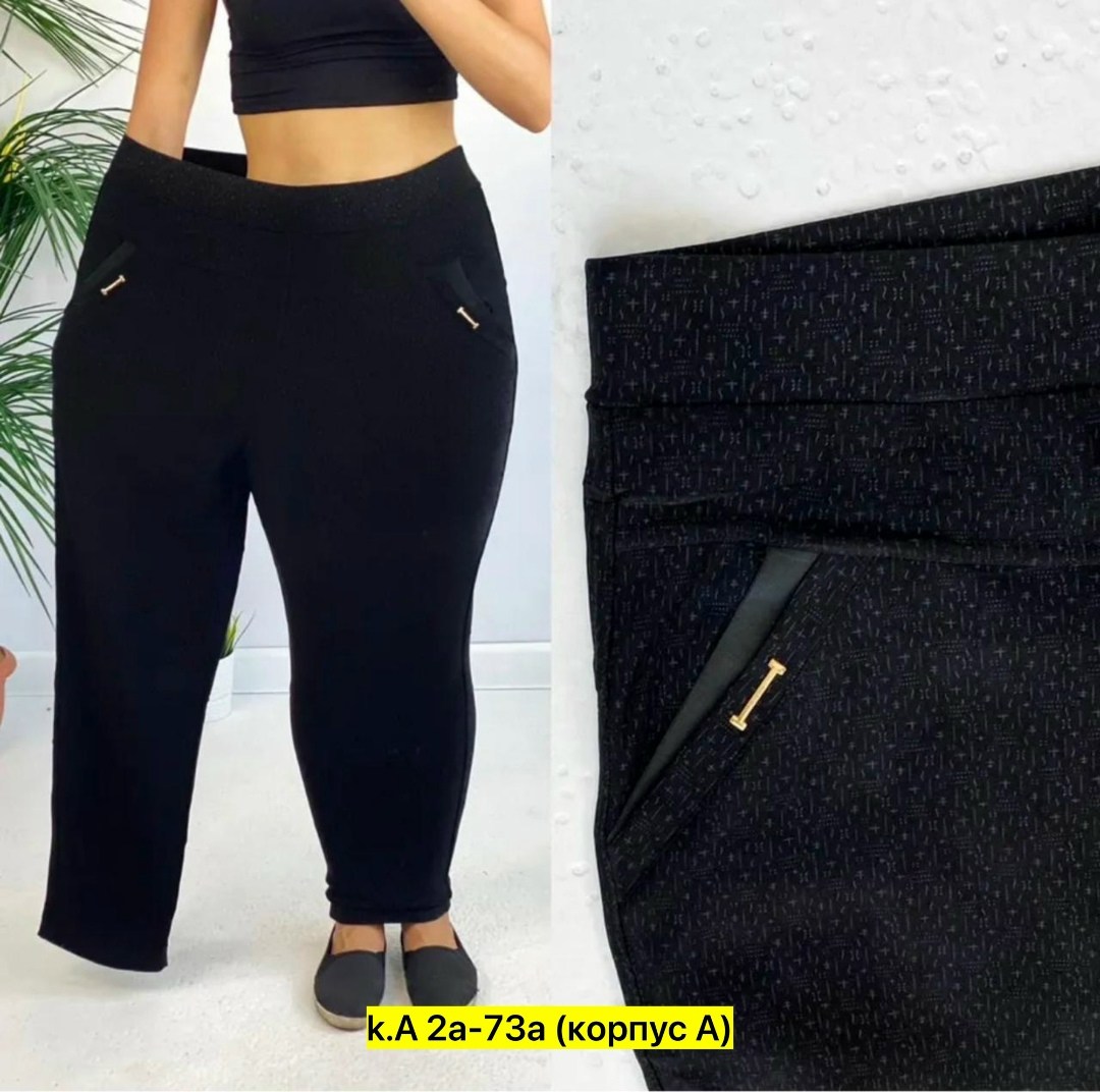 джеггинсы брюки,брюки бриджи,брюки женские,брюки штаны,женские брюки большие размеры