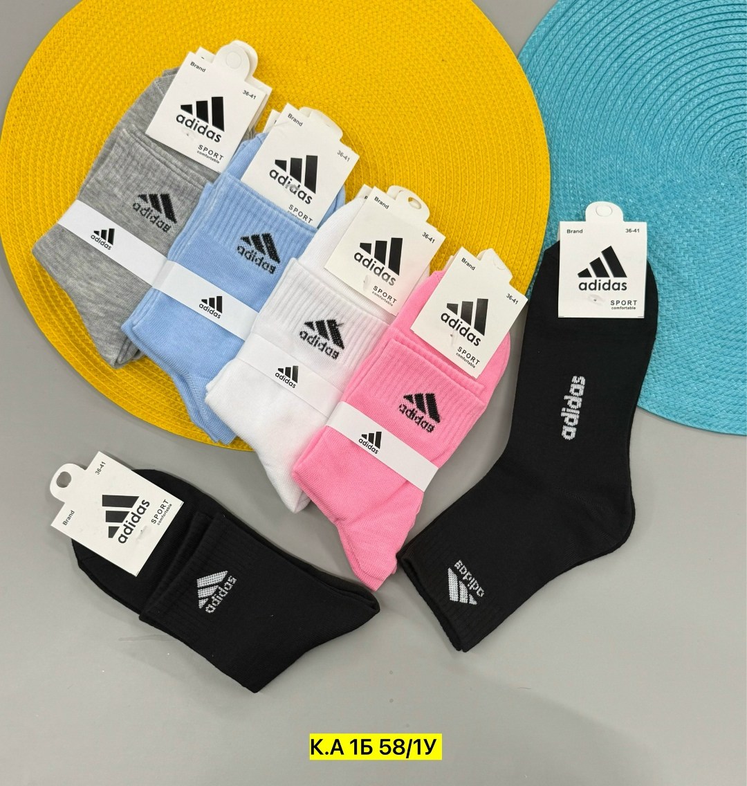 носки женские adidas,комплект носков adidas,носки адидас,носки adidas набор спортивных носков адидас,носки мужские adidas