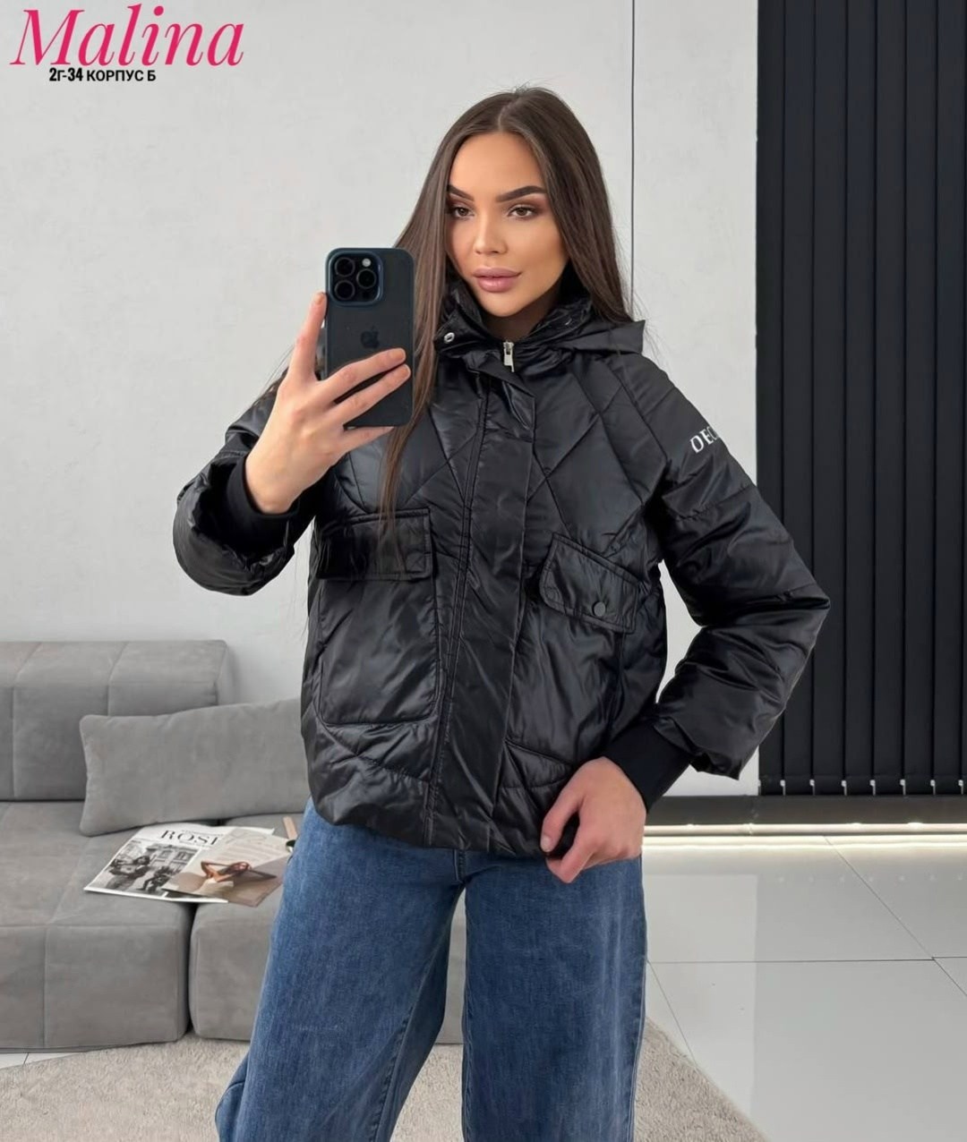 куртка,куртка демисезонная,куртка стильная,женская куртка,куртка женская демисезонная