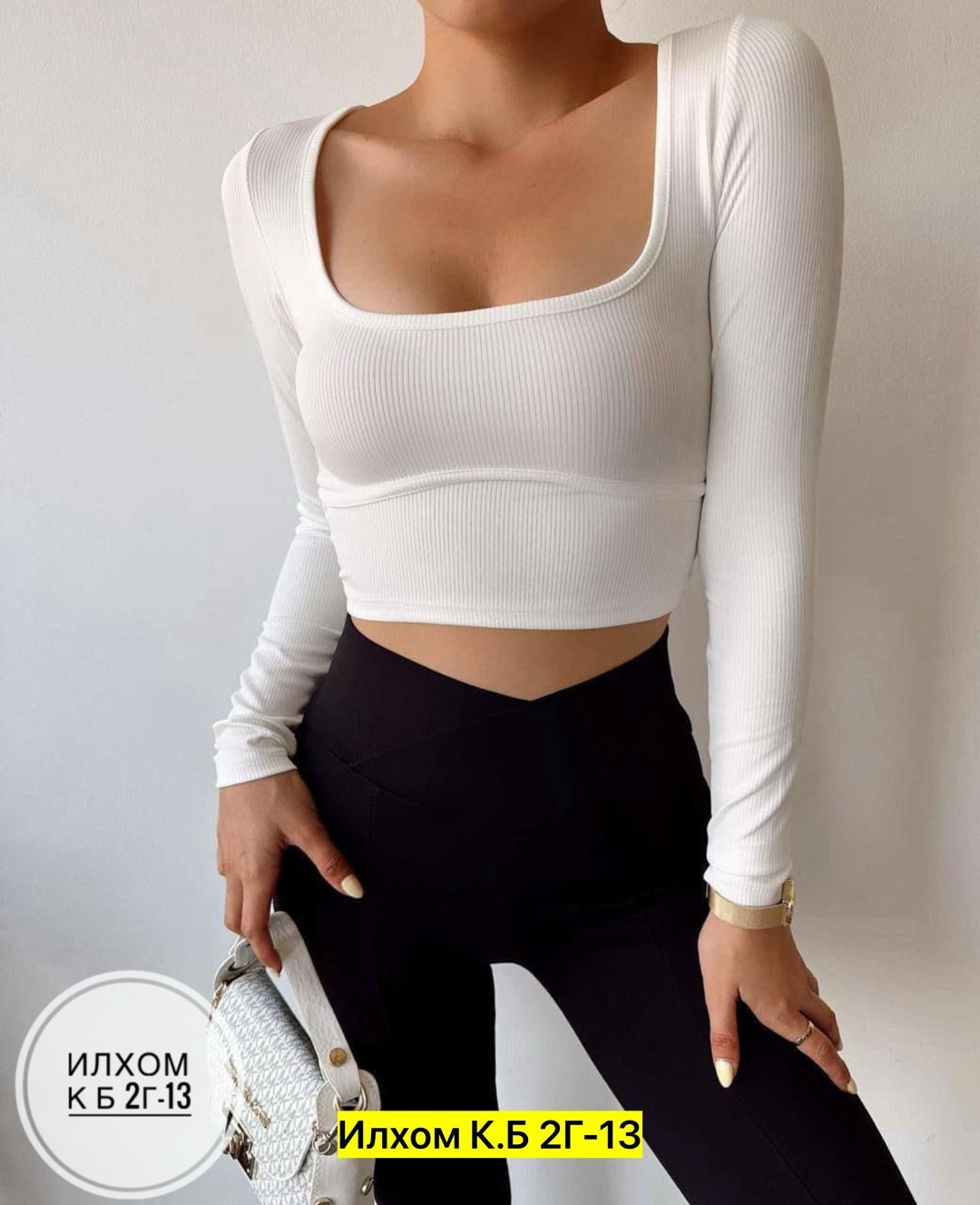 кофта лапша,кофта лапша женская,укороченная кофта,женская кофта,базовая кофта