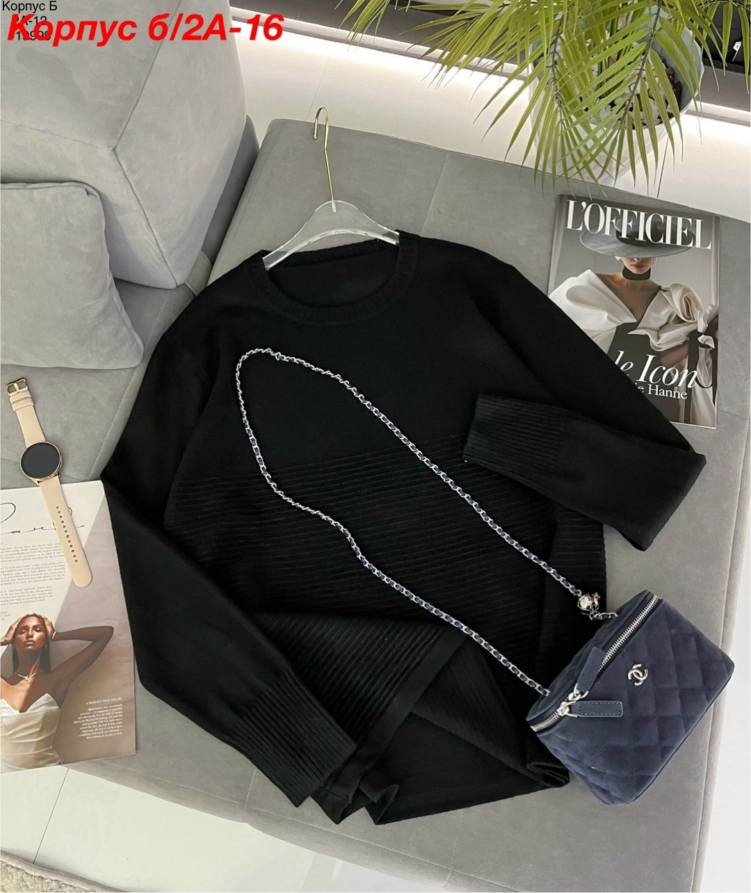 трикотажный свитер,базовый джемпер,трикотажный пуловер,базовый свитер,свитер для женщин