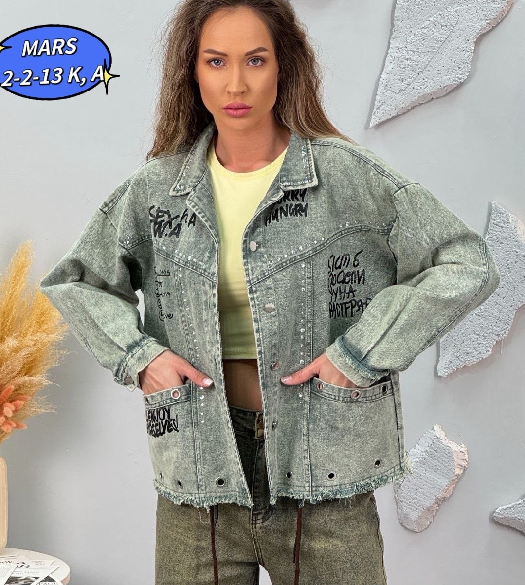 джинсовая куртка,куртка женская джинсовая,куртка женская,джинсовки женские,джинсовка
