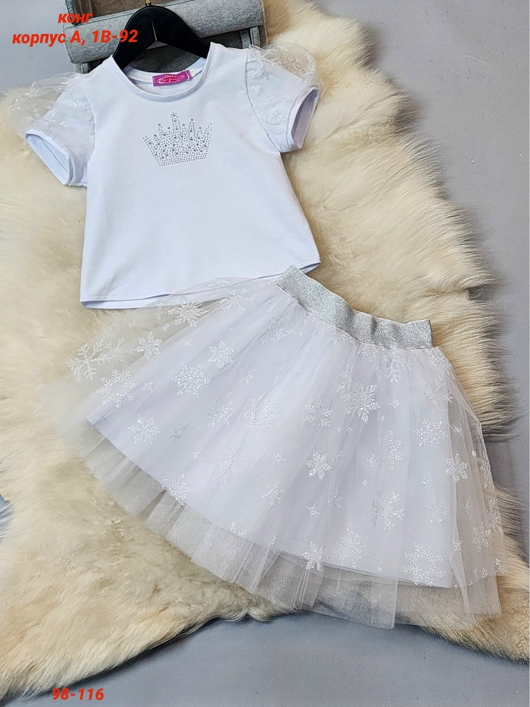 юбка для девочек,костюм снежинка,юбка фатиновая пышная праздничная снежинка hassy kids,юбка пачка для девочки снежинка lisaweta,платье для девочек
