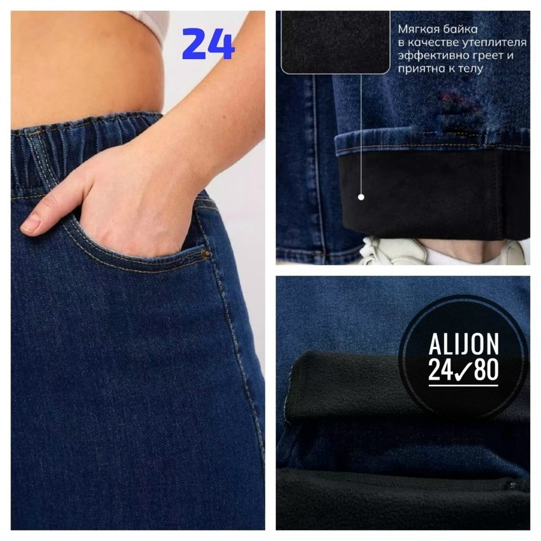 женские джинсы,джинсы брюки,джинсы на флисе,джинсы,джинсы модные