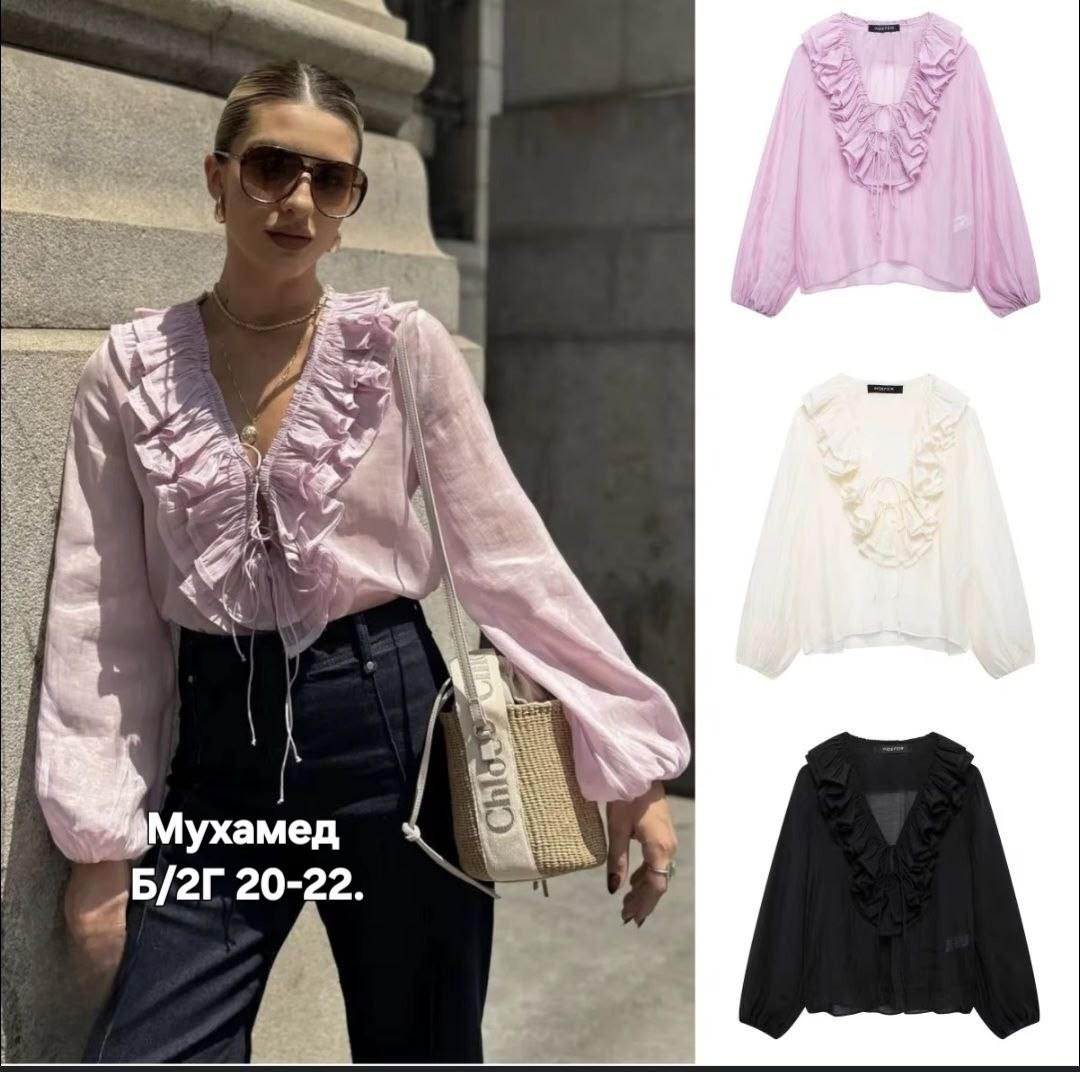 блузка женская,модный лук,женская кофта,мода модная