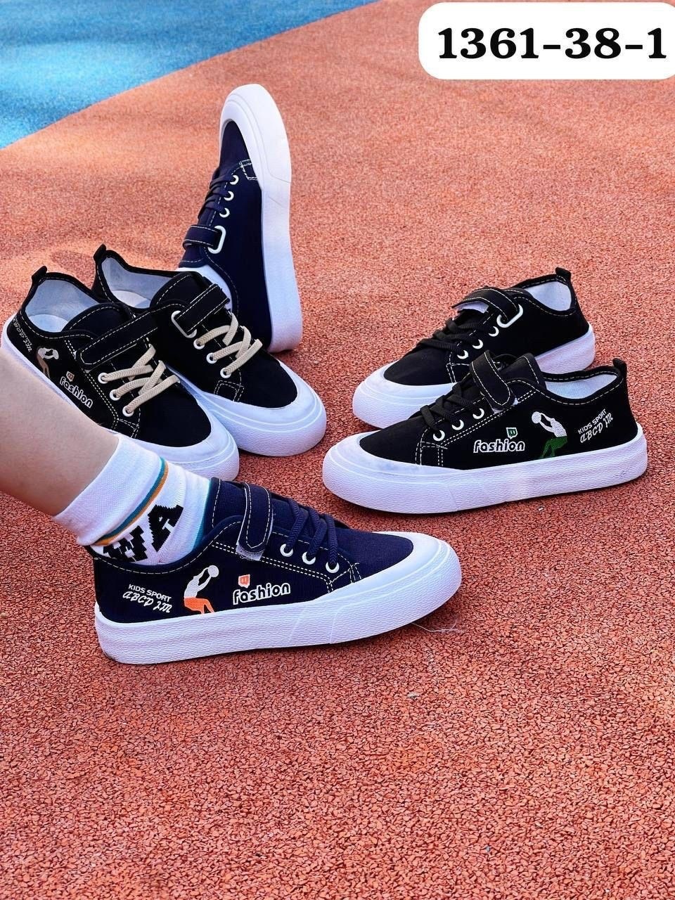 ,кеды детская,детские кеды,кроссовки кеды,кеды для мальчика