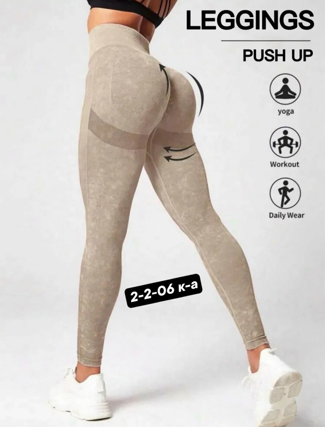 женские спортивные леггинсы,женские леггинсы с высокой талией,женские бесшовные леггинсы с высокой талией,леггинсы с высокой талией,женские спортивные леггинсы с высокой талией