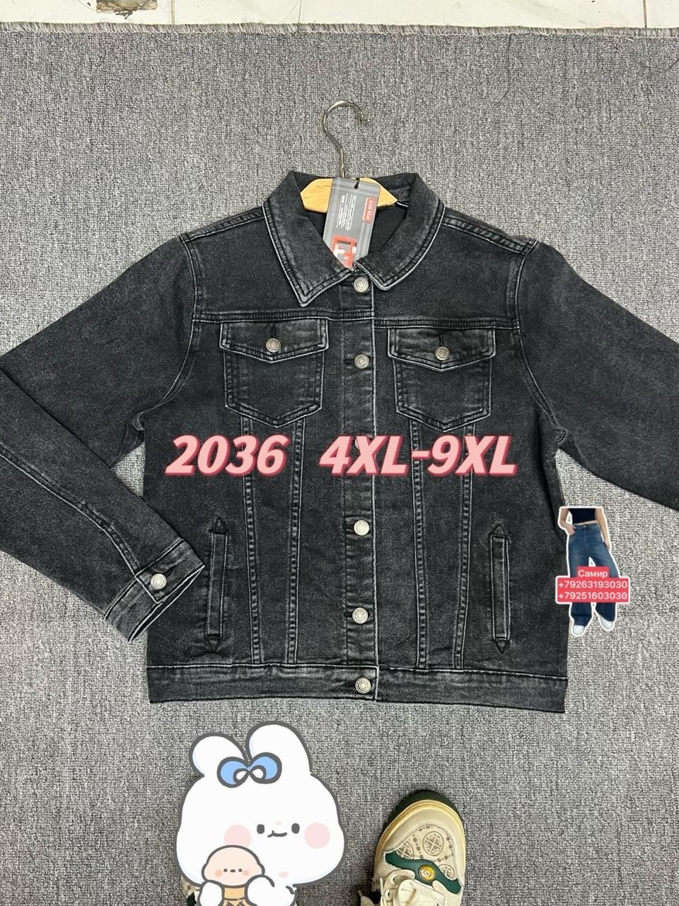 мужская джинсовая куртка,джинсовая куртка,джинсовая куртка с капюшоном мужская,стильная джинсовая куртка,модные джинсовые куртки